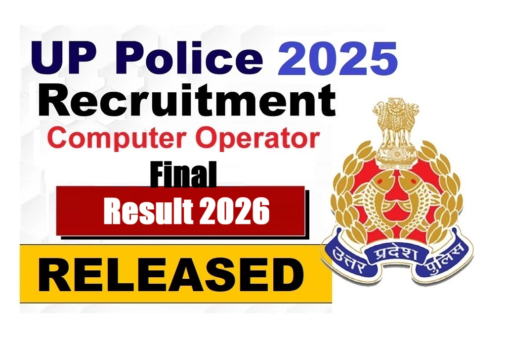 UP Police Computer Operator Final Result 2026 Out
