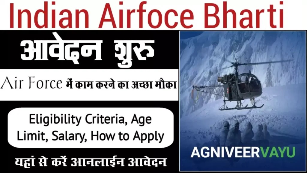 Indian Airforce Agniveer Vayu Intake 01/2027 Correction / Edit Form