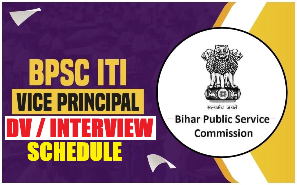 BPSC Vice Principal ITI DV / Interview Schedule 2026 Out