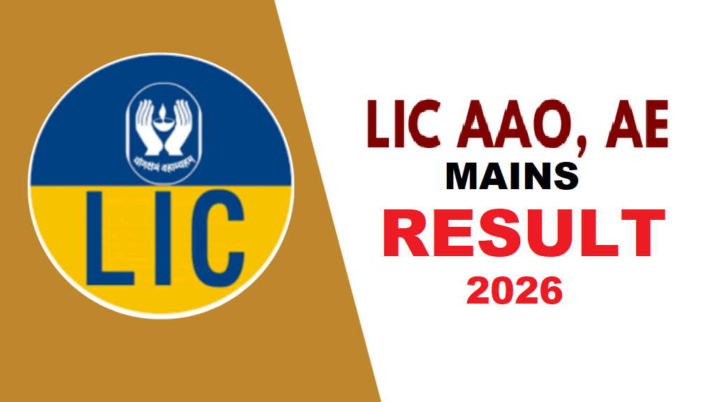 LIC AAO / AE Mains Result 2026 Out