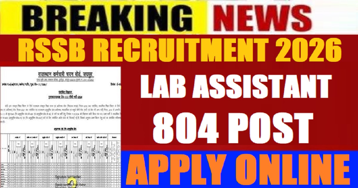 RSSB Lab Assistant Recruitment 2026 Out For 804 Posts