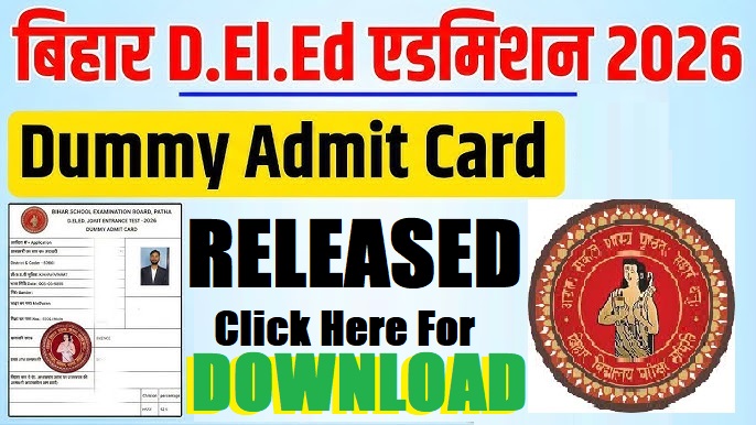 Bihar BSEB DELED 2nd Dummy Admit Card 2026