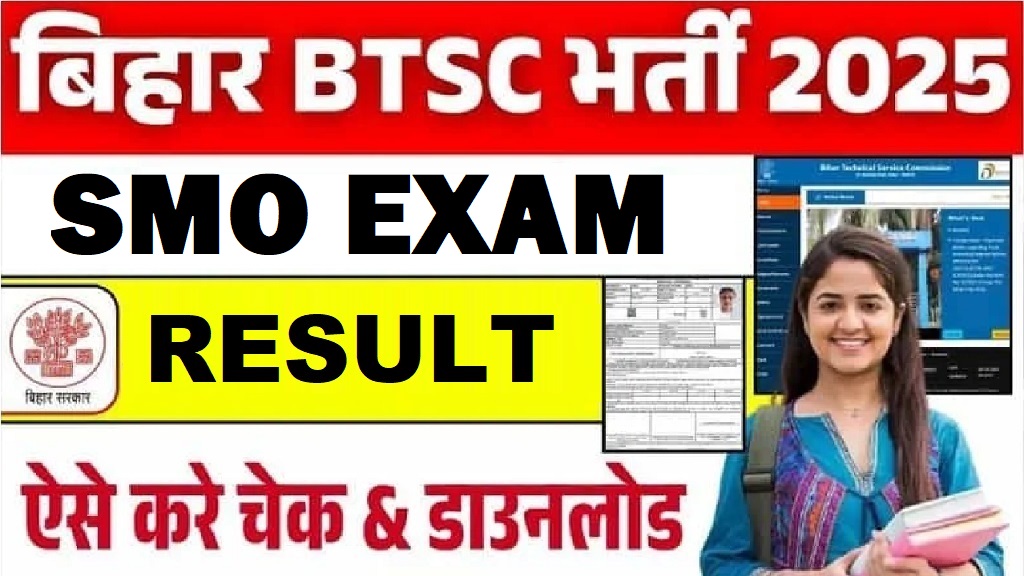Bihar BTSC SMO Final Result 2026 Out