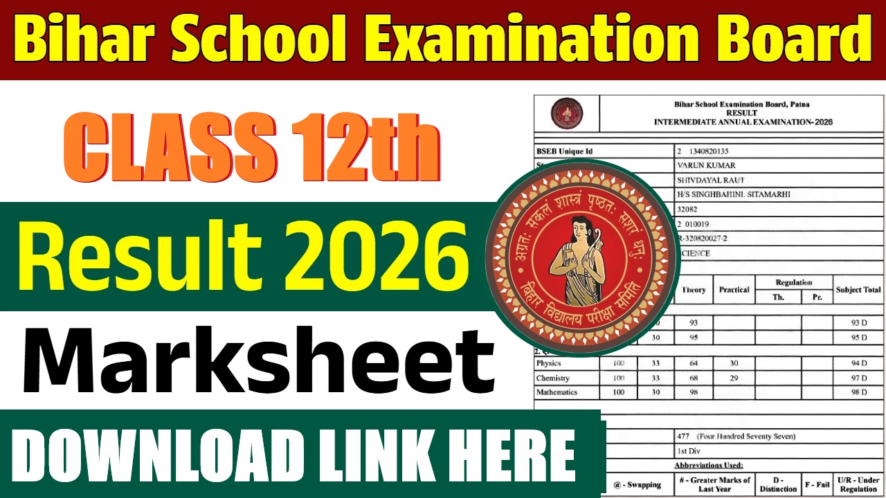 Live Sarkari Result, Toppers List