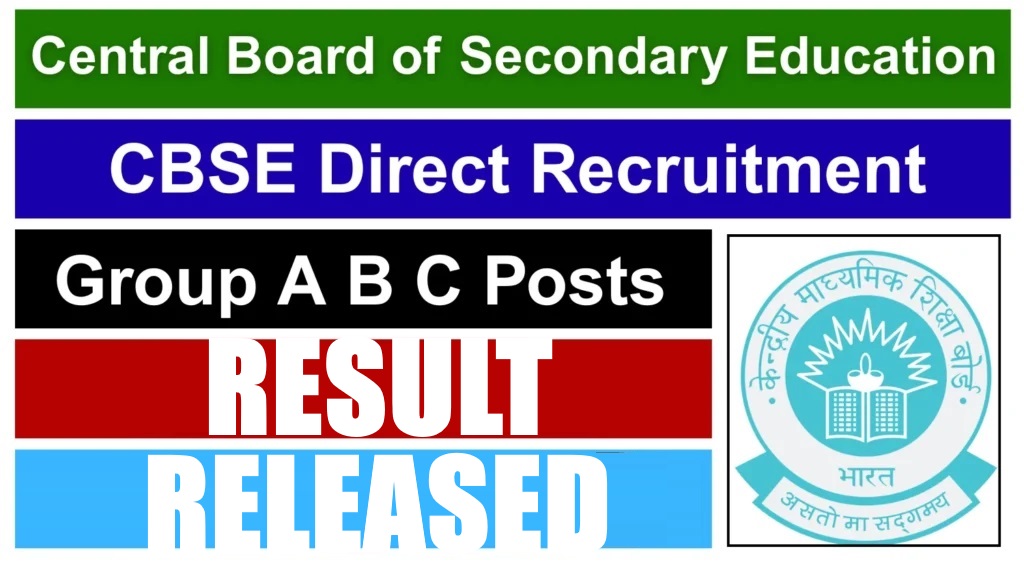 CBSE Group A, B, C Tier-II Exam Date 2026 Out