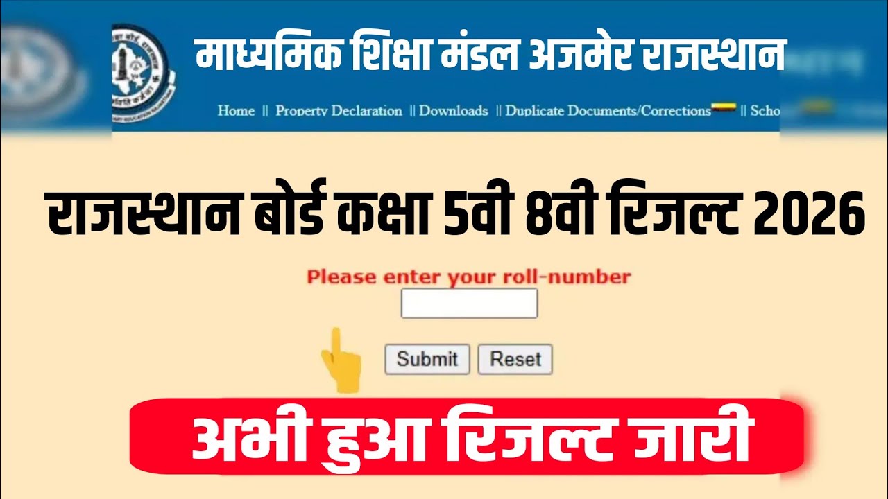 Live Sarkari Result, Toppers List