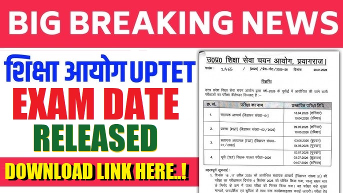 UPTET Exam Date 2026 Out