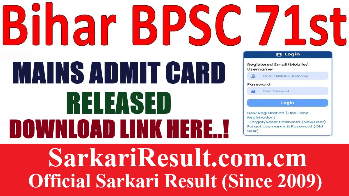 BPSC 71th Mains Admit Card 2026 Soon
