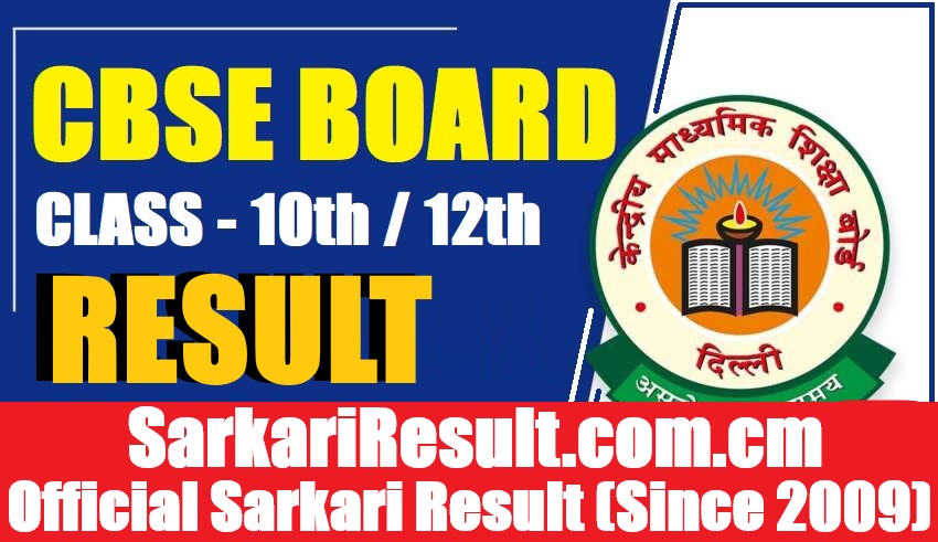 CBSE Board Class 10th / 12th Result 2026 Declared Soon