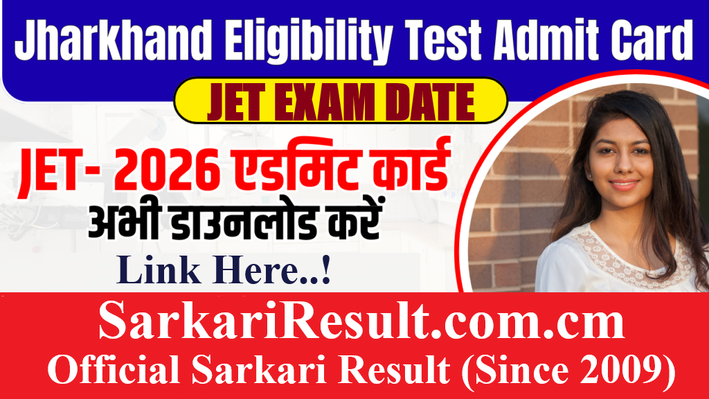 JPSC JET Exam City Details 2026 Out