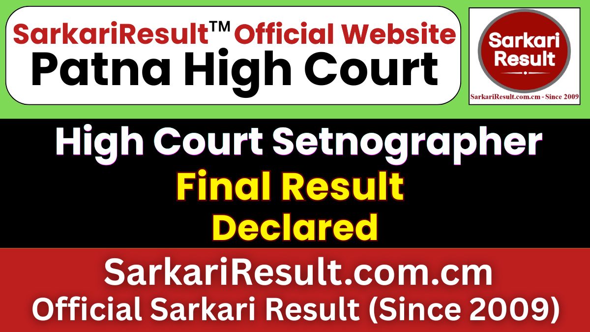 Patna High Court Stenographer Final Result 2026 Out