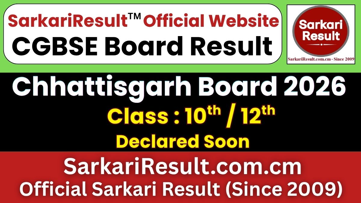 Chhattisgarh Board Class 10th, 12th Result 2026 Soon