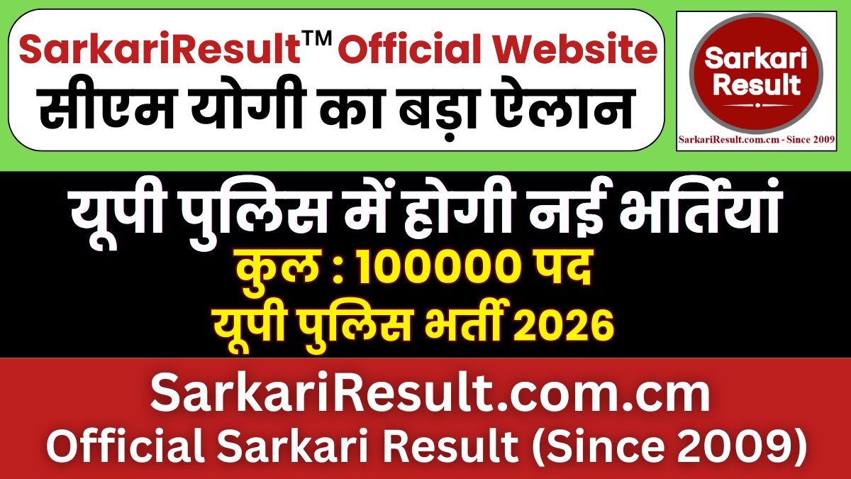 UP Police 1,00,000 New Bharti 2026 Check More Details Here