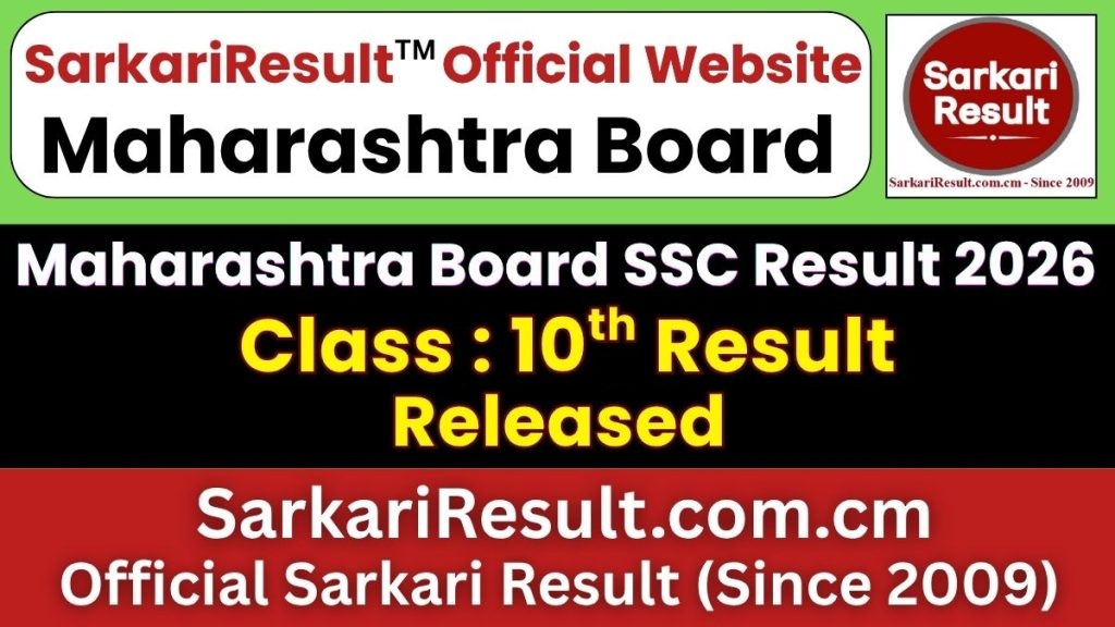 Maharashtra Board SSC Class 10th Result 2026 Out