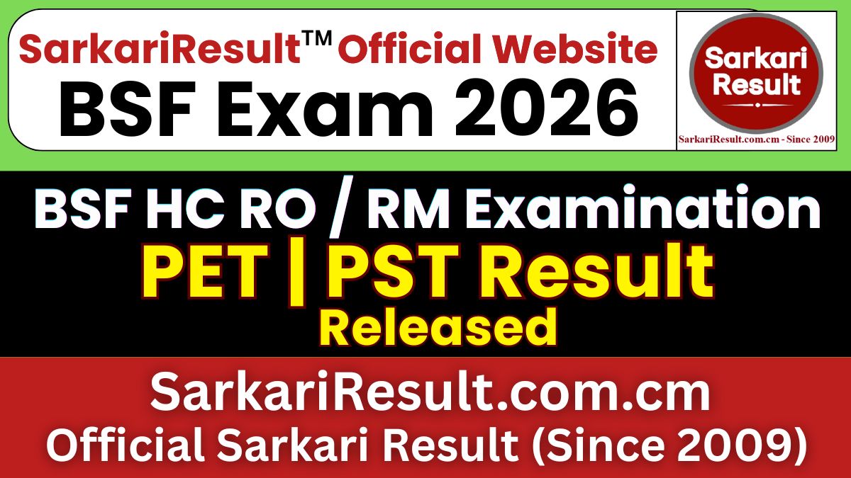 BSF HC RO / RM PET / PST Result 2026 Out