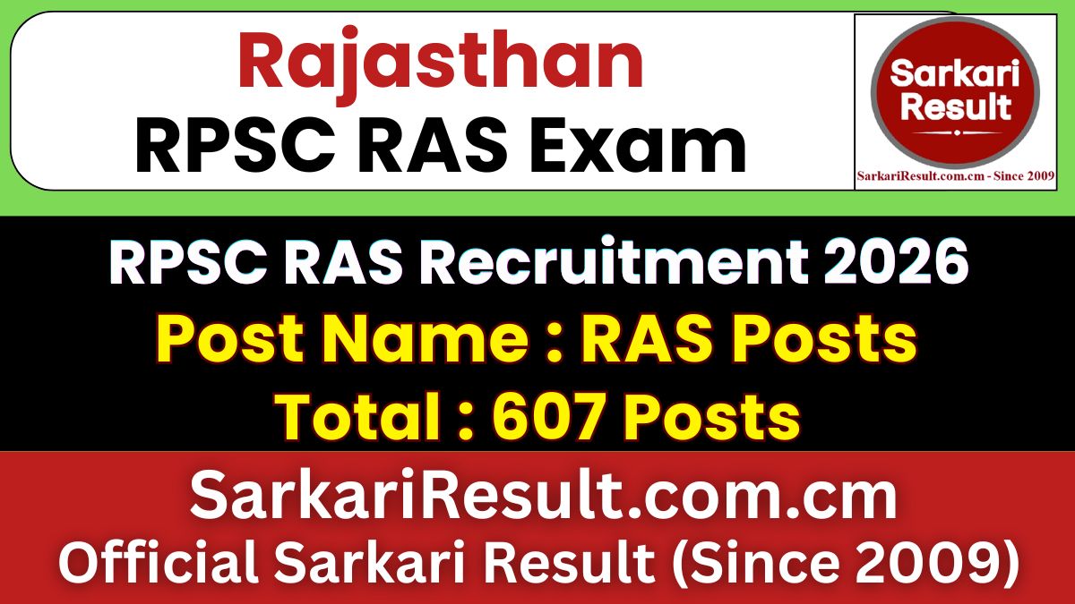 RPSC RAS Recruitment 2026 | Sarkari Result