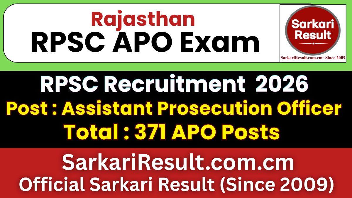 RPSC APO Recruitment 2026 | Sarkari Result