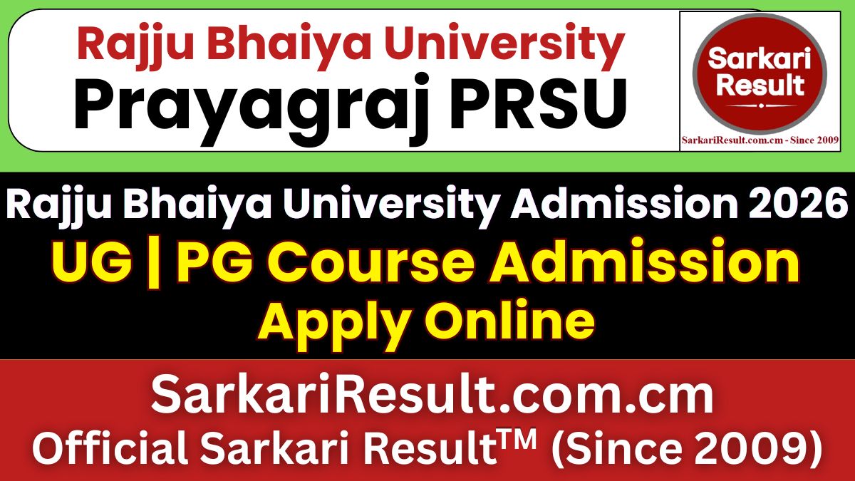 PPUP UG Admission Online Form 2026