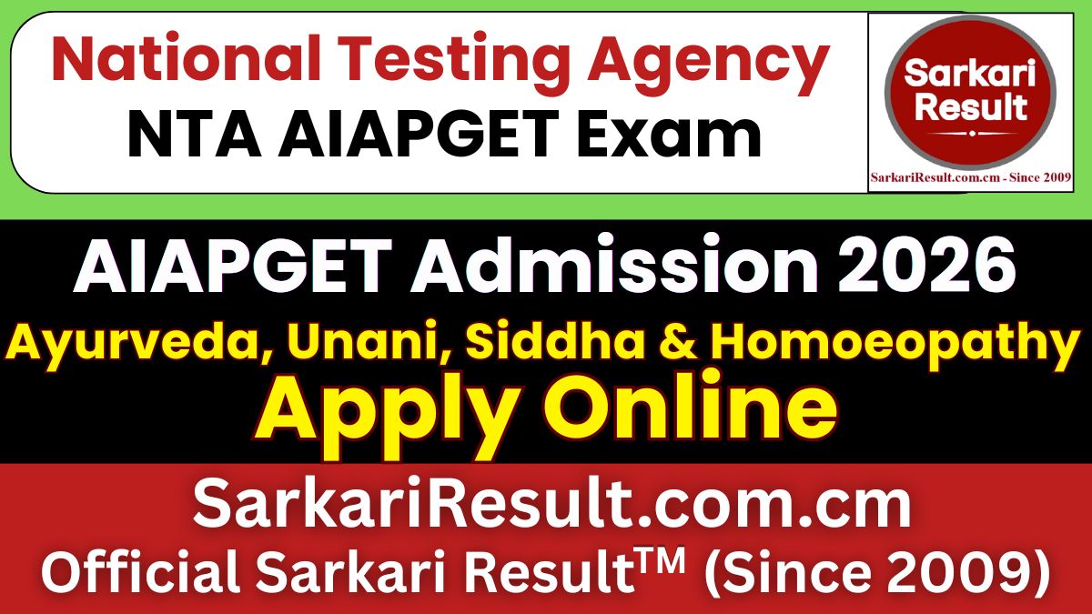 NTA AIAPGET 2026 Online Form