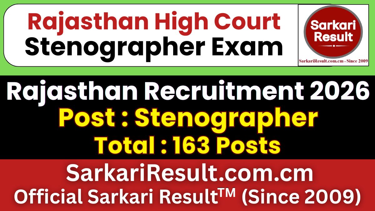 Rajasthan High Court Stenographer Recruitment 2026