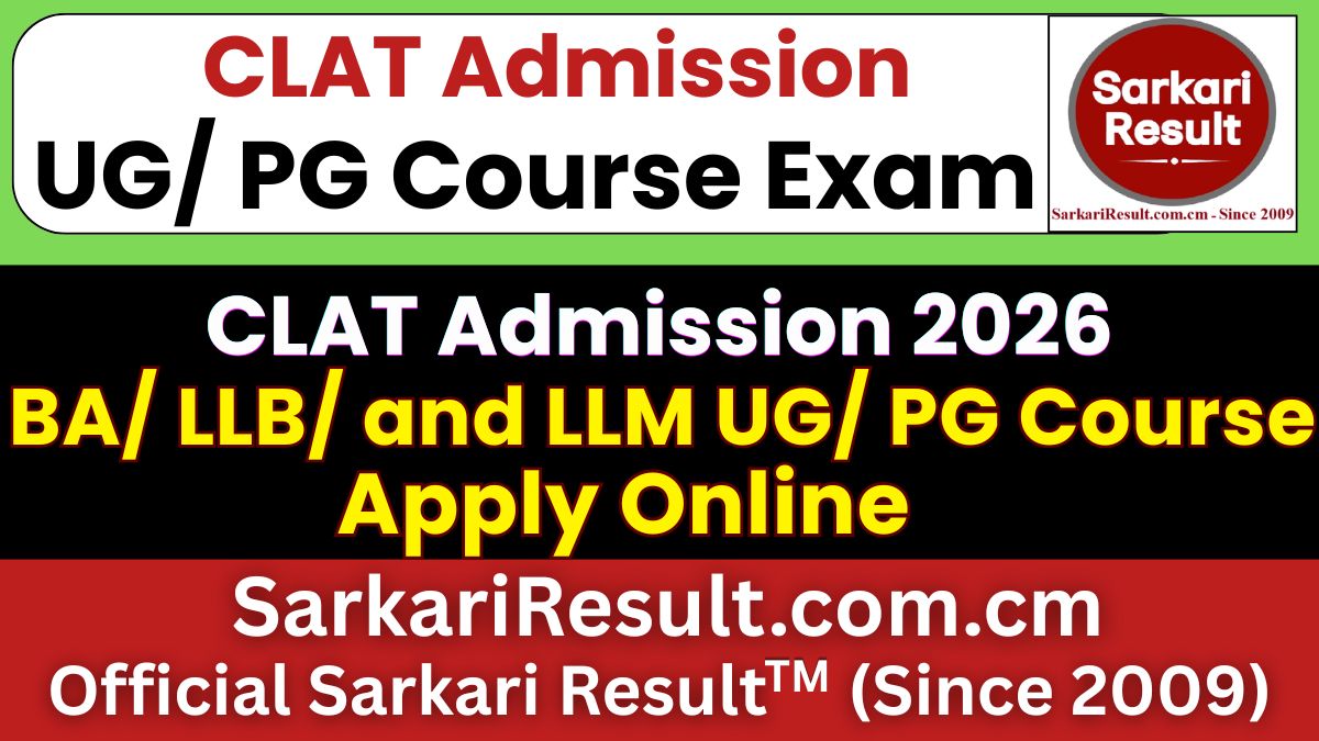 CLAT 2026 Admission Form | Sarkari Result