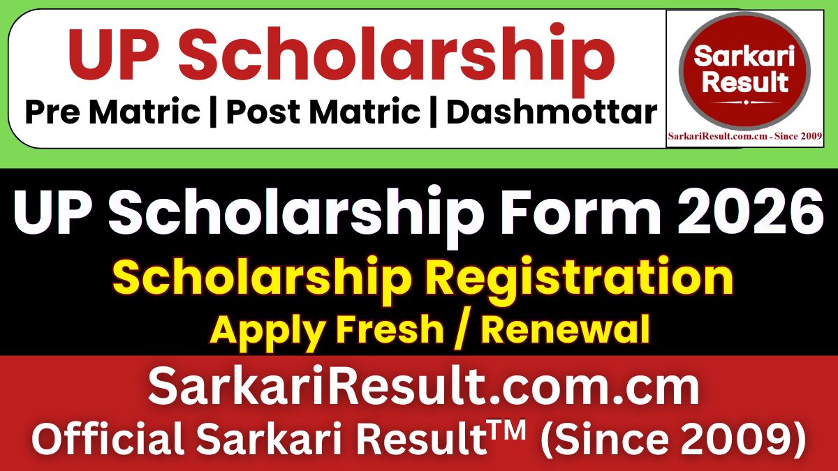 UP Scholarship Online Form 2026-27