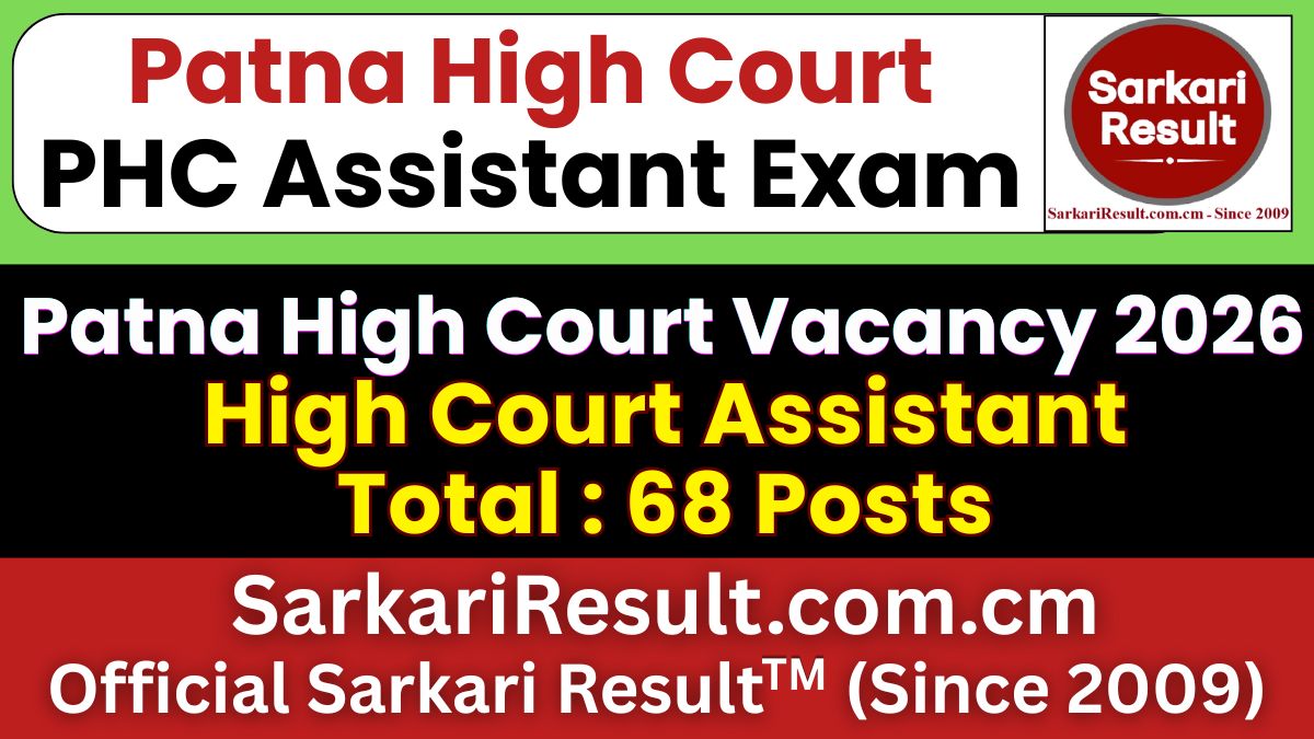 Patna High Court Assistant Recruitment 2026