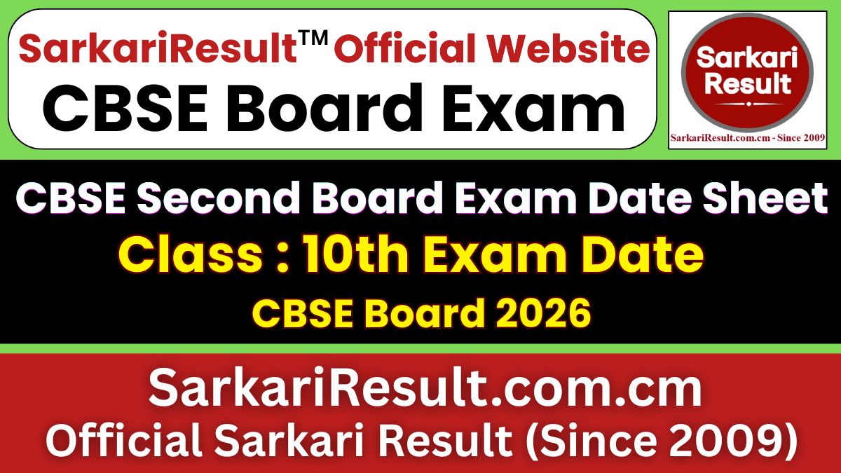 CBSE Class 10th Second Board Exam Result 2026 Out