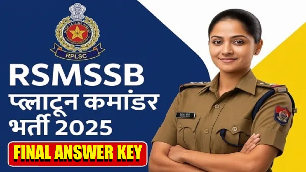 RSSB Platoon Commander Final Result 2026 Out
