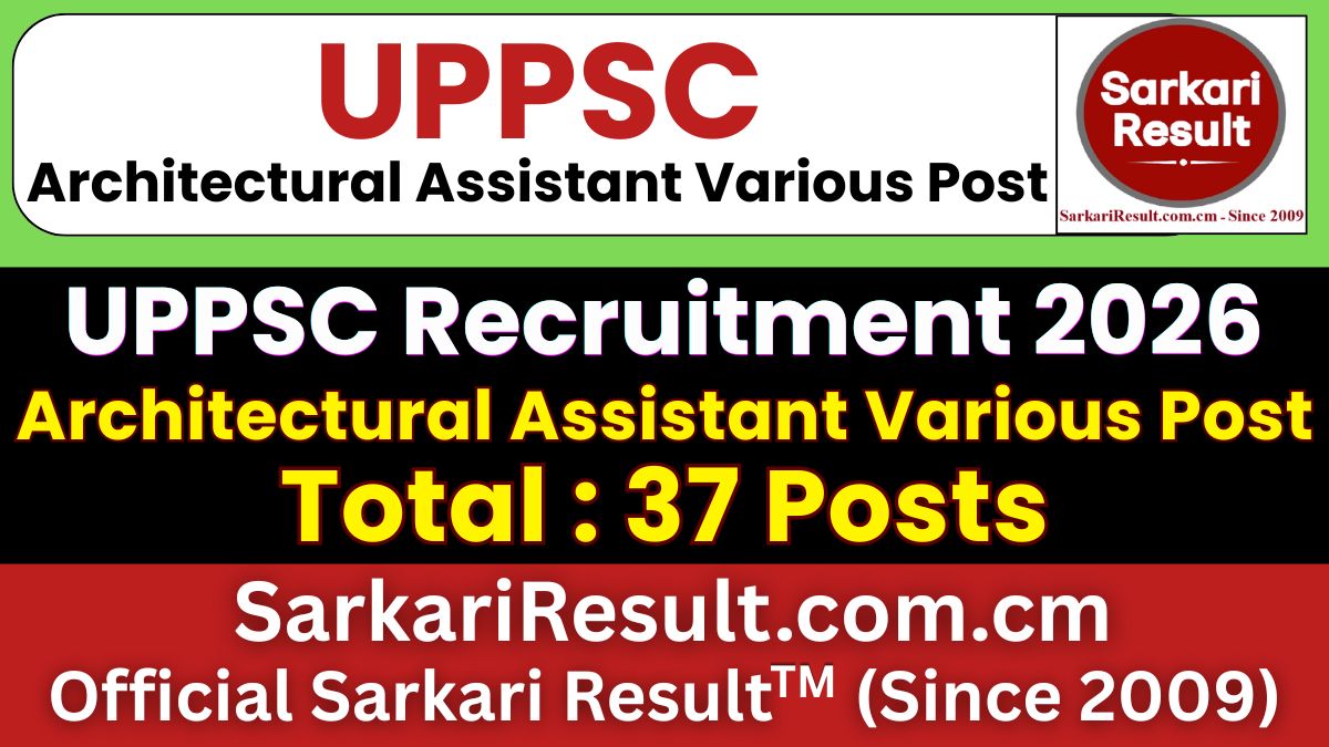 UPPSC Computer Operator Various Post Recruitment 2026