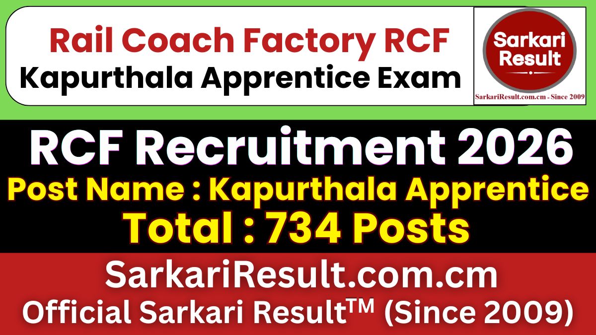 RCF Kapurthala Apprentice Recruitment 2026 Apply Online