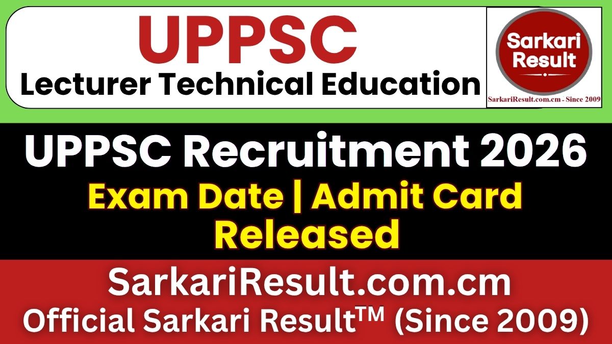UPPSC Lecturer Technical Education Admit Card 2026