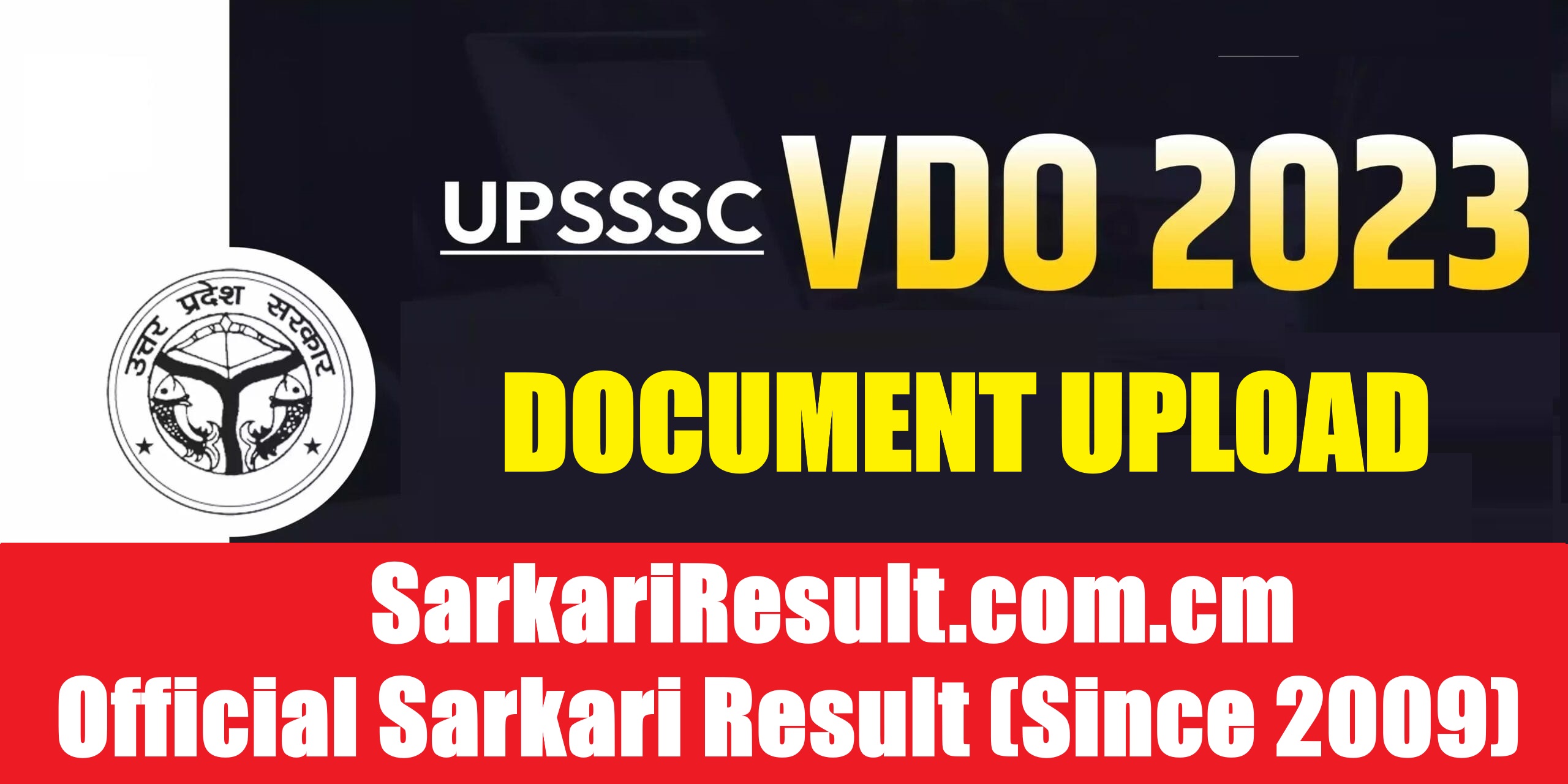 UPSSSC VDO Supplementary Result 2026