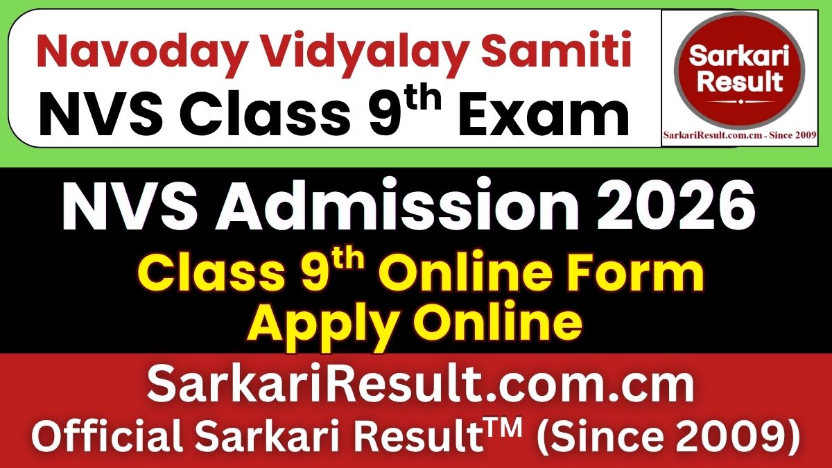 NVS Class 9th Admission Form 2027-28