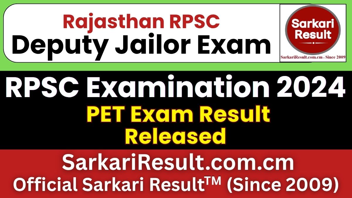 RPSC Deputy Jailor PET Result 2026 Out