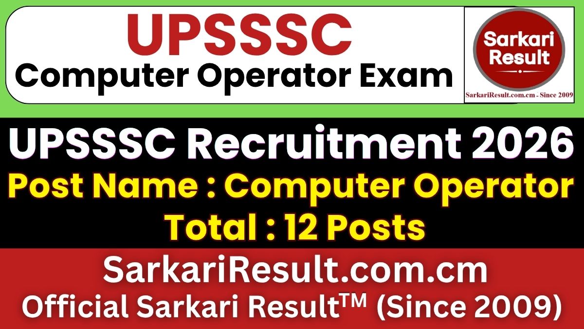 UPSSSC Computer Operator Recruitment 2026