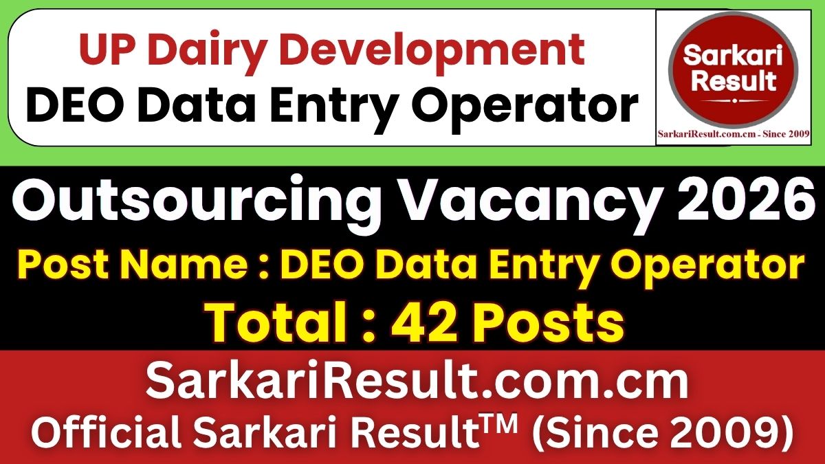 UP Dairy Development DEO Data Entry Operator Recruitment 2026